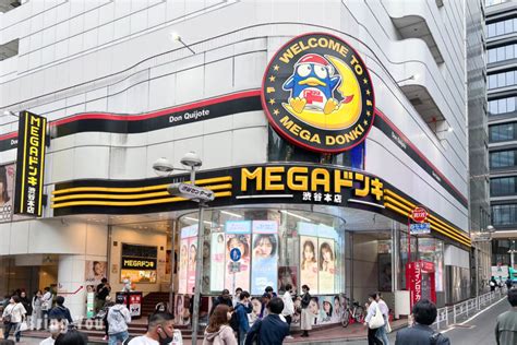MEGA Don Quijote Shibuya Honten: Tokyo's Largest One.